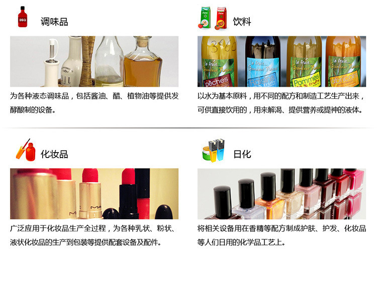 真空乳化罐_高剪切乳化機 真空乳化罐_高剪切乳化機